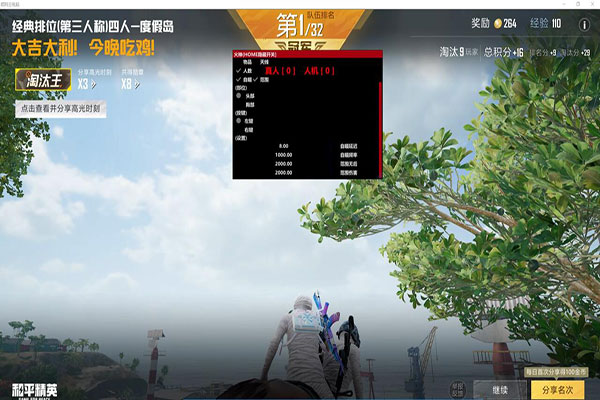 CF阿康被外挂打透视自瞄效果